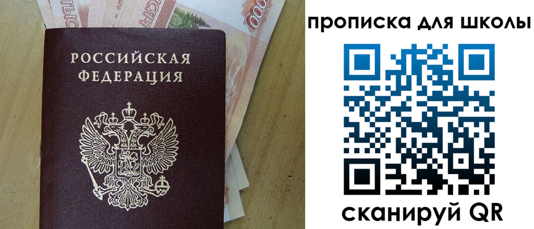 регистрация для дет. сада в Фурманове
