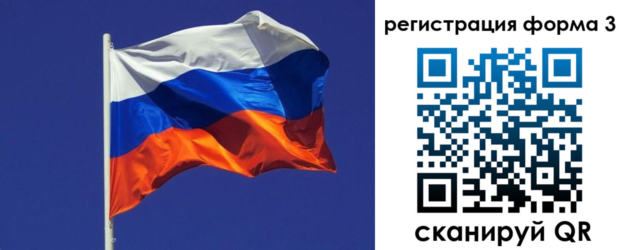 прописка 2025 в Фурманове