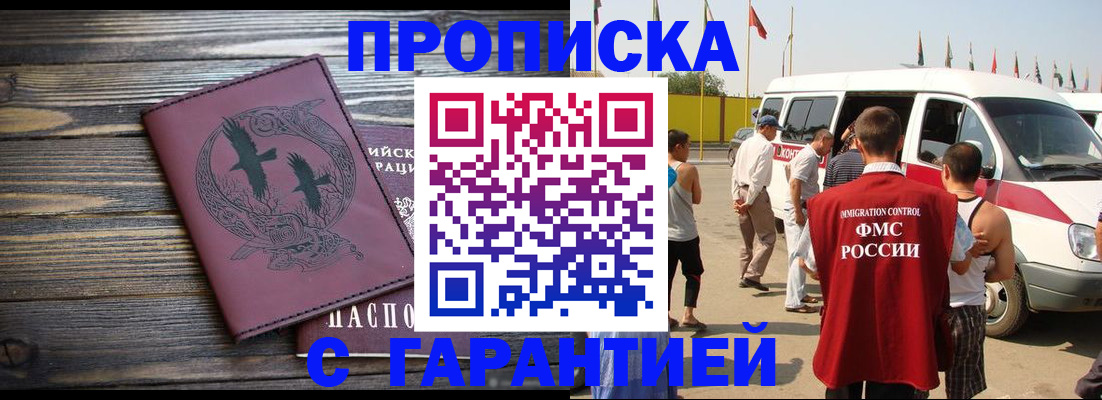 форма 3 в Фурманове